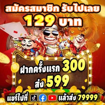 Earnph Slot 