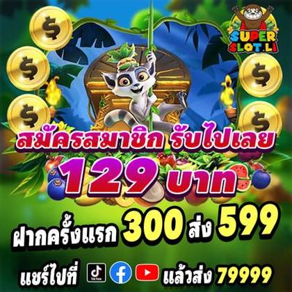 Earnph Lottery 
